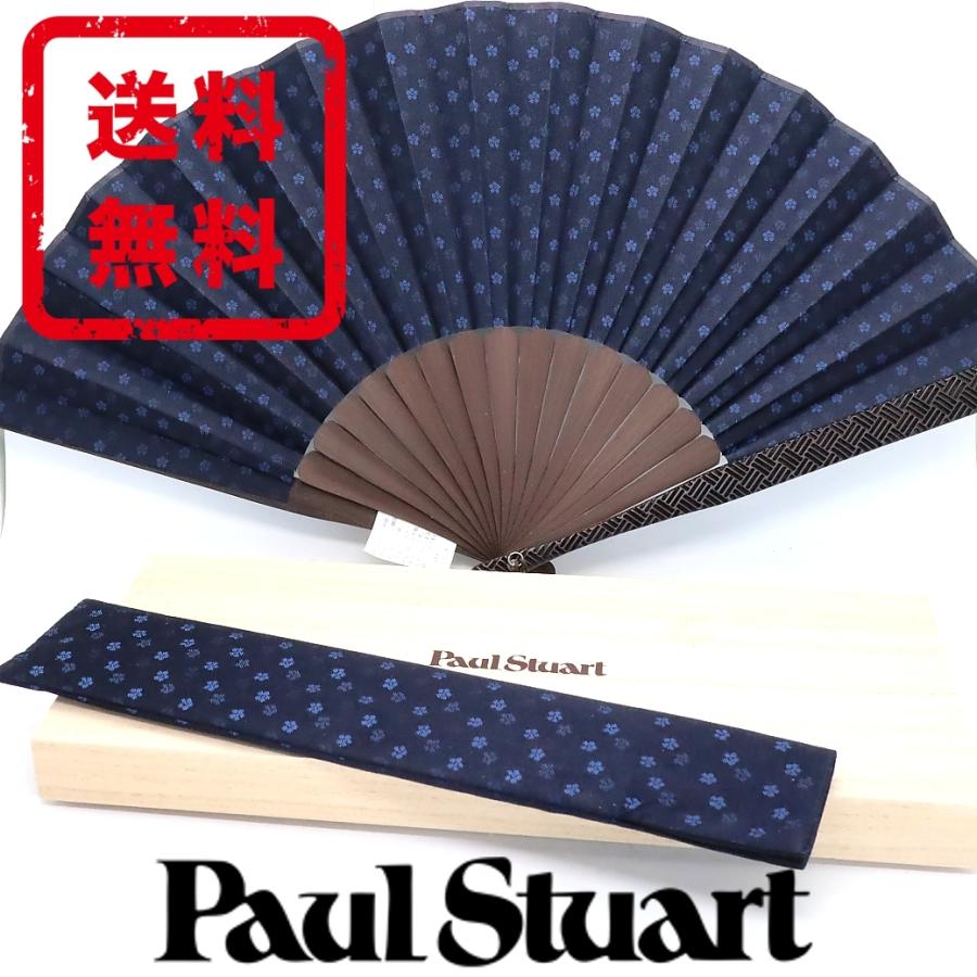 ポールスチュアート Paul Stuart 扇子 うちわ 絹 シルク 竹 正規品 木箱付き 新品 送料無料 PST497｜monstyle