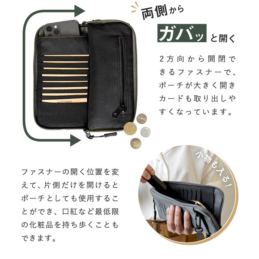 スマホショルダーバッグ キーリール付き スマホポーチ 財布付き