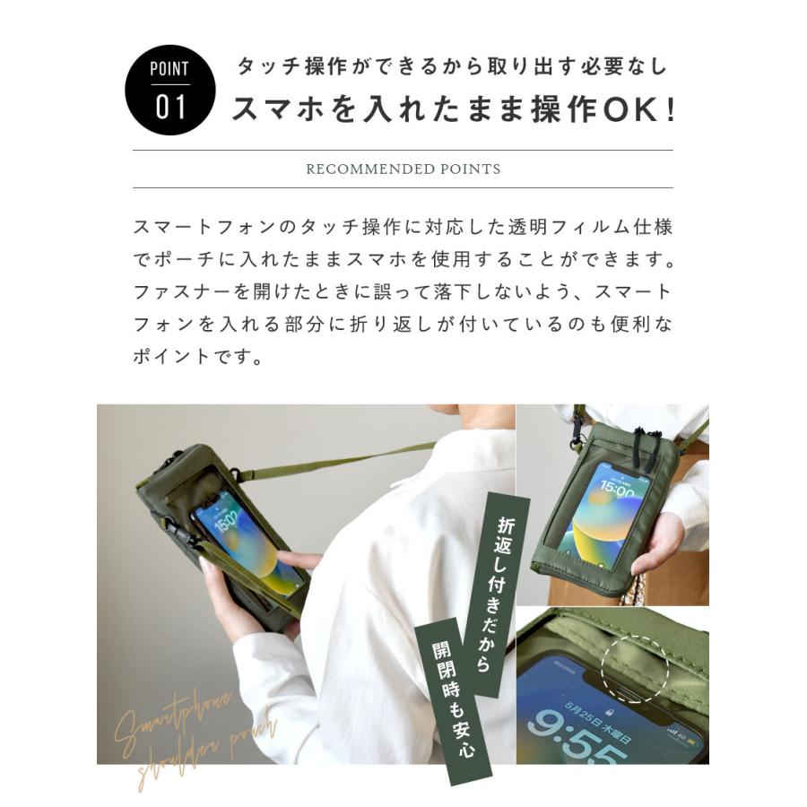 スマホショルダーバッグ キーリール付き スマホポーチ 財布付き