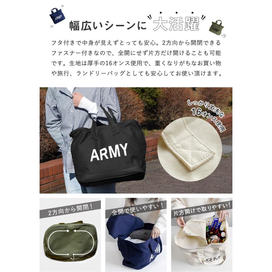 オーダー バッグ30 レジカゴバッグ 大容量 30L ARMY アーミー エコバッグ ファスナー付