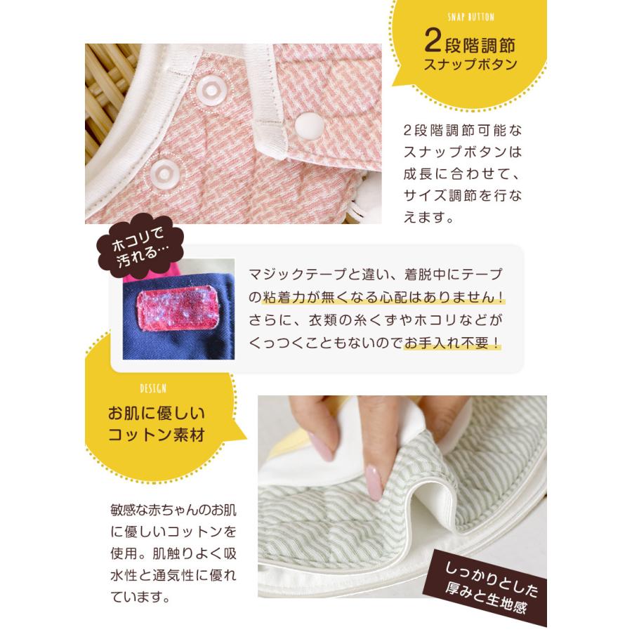 360度ベビースタイ ベビースタイ 360度 O型 丸型 円形 ベビービブ