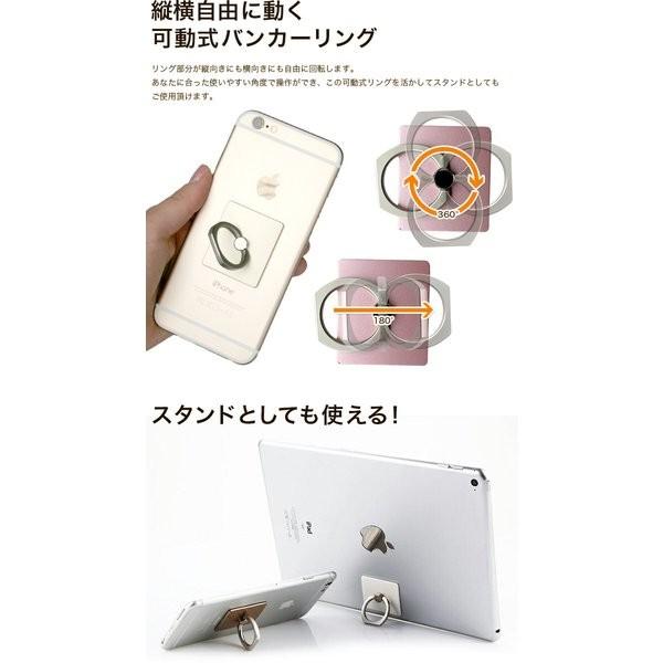 iPad mini 第６世代, Wi-Fi, 64GB, バンカーリングカスタム Amazon | スマートフォン/タブレット iPad mini 対応 バンカーリング