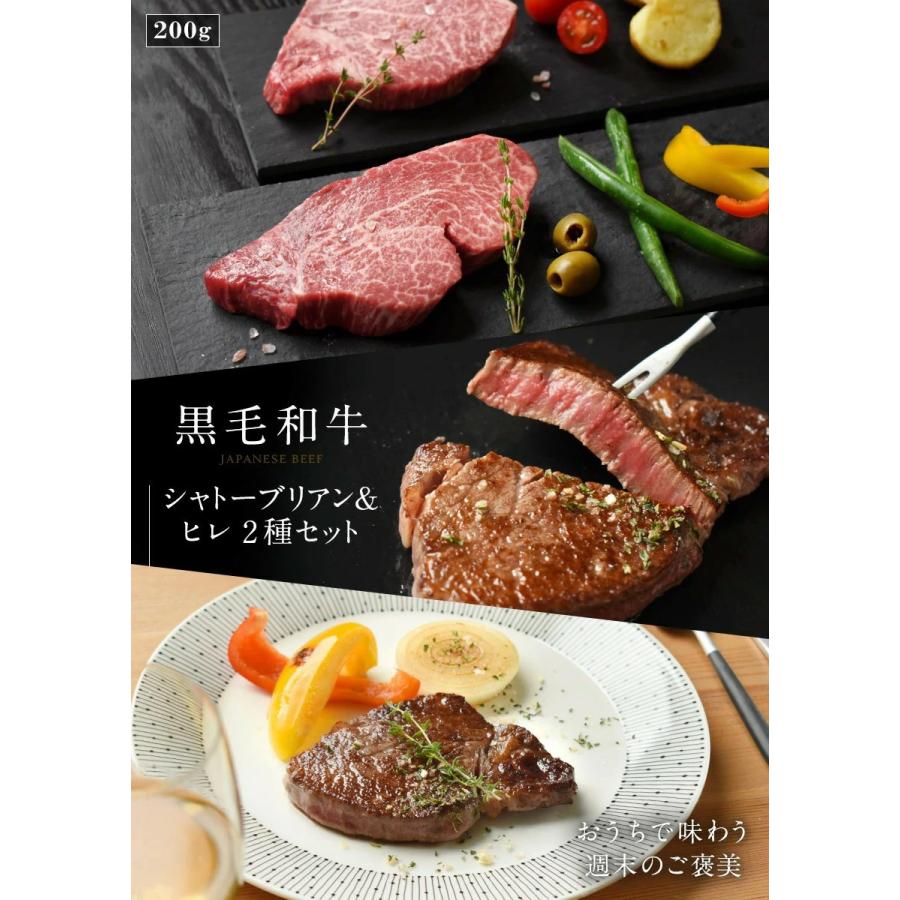 【送料込み！】超破格！黒毛和牛シャトーブリアン　最高級ステーキ 送料込み！】超破格！黒毛和牛シャトーブリアン 最高級ステーキ 埼玉県