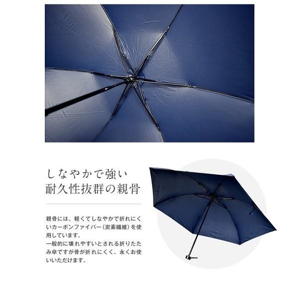 MONTAGNE. 超軽量 折り畳み傘 晴雨兼用 カーボン製 コンパクトタイプ
