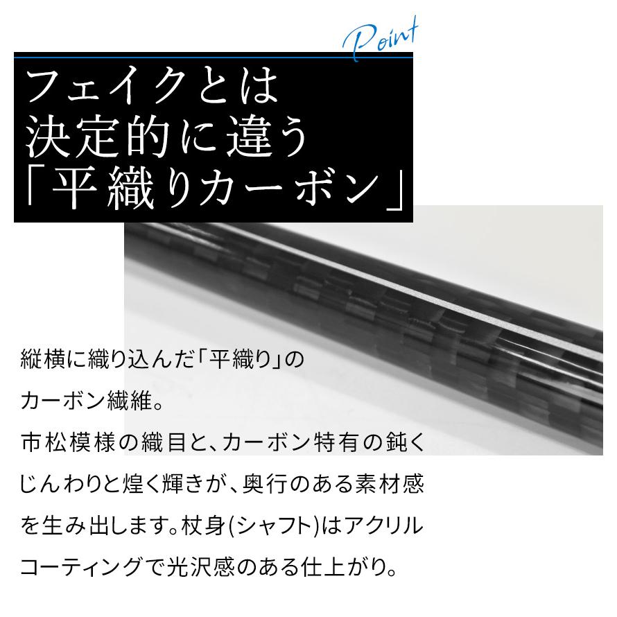 超軽量 カーボン製 一本杖 125g ハンドストラップ付き カーボン 男性