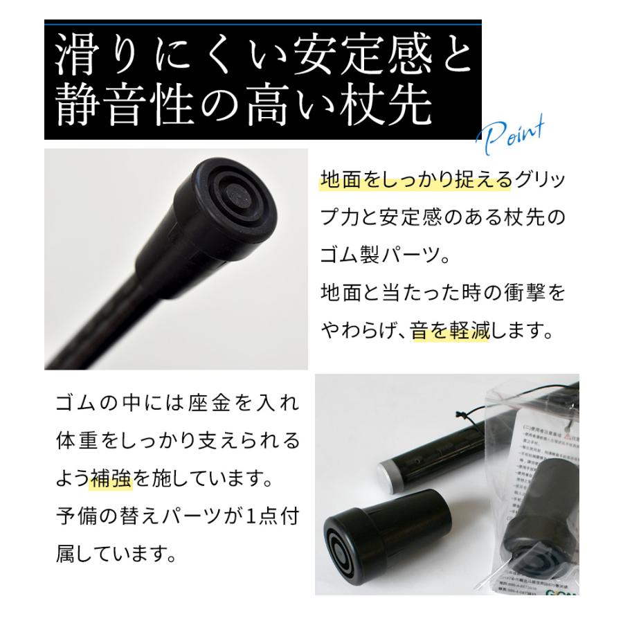 超軽量 カーボン製 一本杖 125g ハンドストラップ付き カーボン 男性
