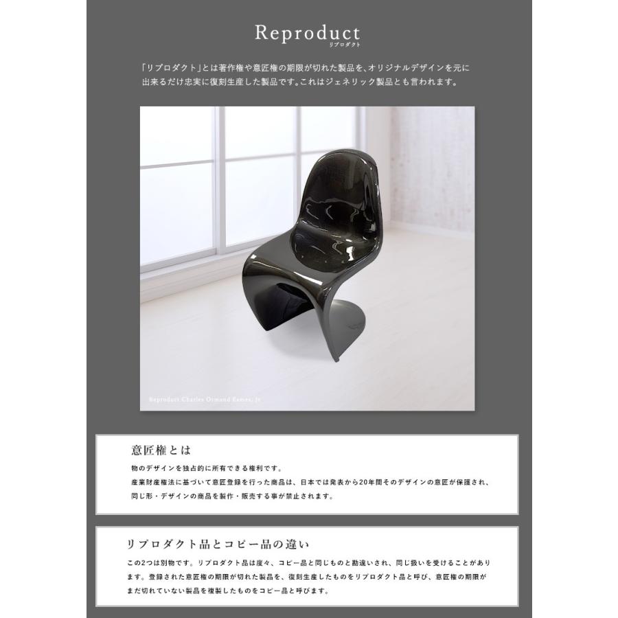 完成品 カーボン製 パントンチェア 復刻版 おしゃれ 軽量 CARBON 完成品 カーボン製 パントンチェア 復刻版 おしゃれ 軽量 CARBON