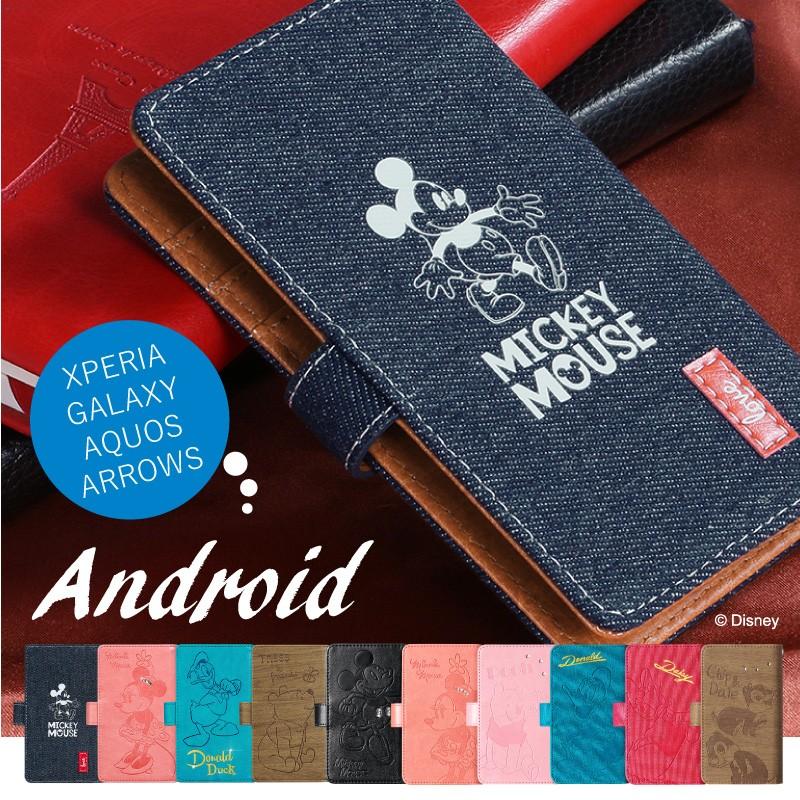ディズニー 手帳型スマホケース Xperia Xz3 Xzs Galaxy S10 Aquos R3 手帳型スマホケース Simフリー ミニー ドナルド プーさん Di104 Di531 Di A Di Montagne Yahoo 店 通販 Yahoo ショッピング