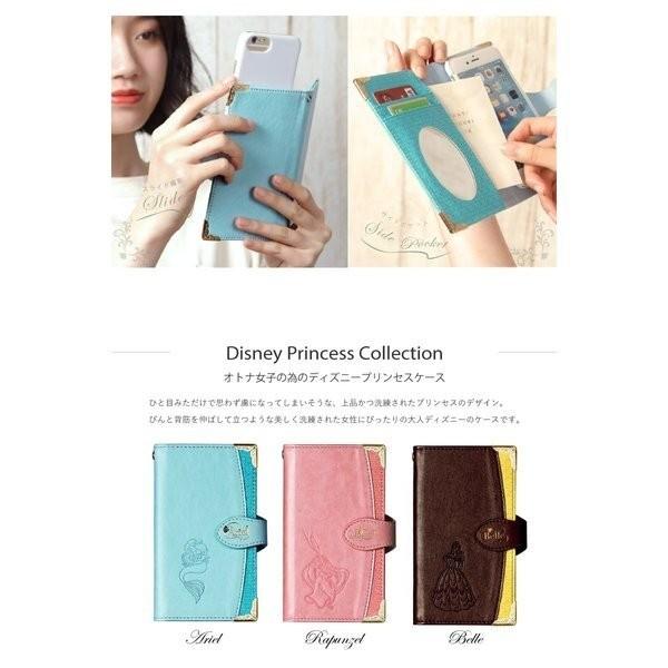Disney（ディズニー） 手帳型iPhoneケース プリンセスシリーズ