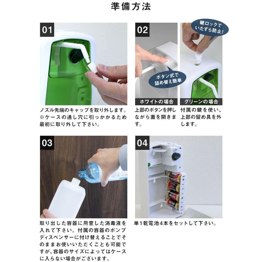 非接触 自動 消毒液オートディスペンサー 大容量 1L タッチレス