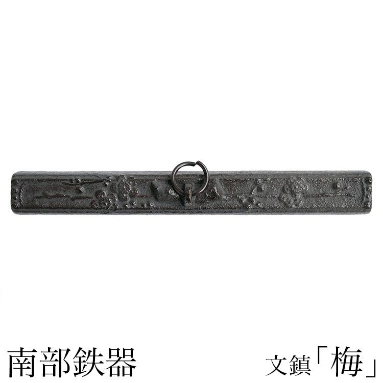 純銀　文鎮　ペーパーウエイト　刻印あり　86g 純銀 文鎮 ペーパーウエイト 刻印あり 86g