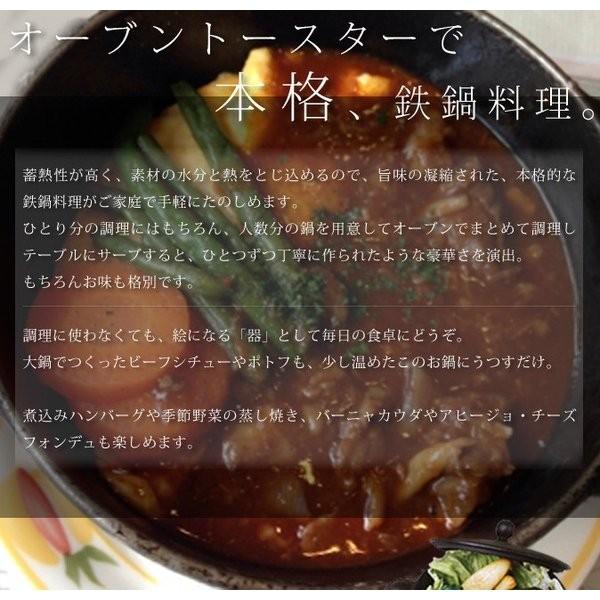 NHK美と若さの新常識で紹介されました 南部鉄器 ころちゃん鍋 自宅で