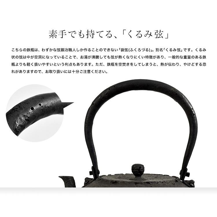 南部鉄器 桐箱入り 小泉仁左衛門作 姥口宝珠形 鉄瓶 1.9L IH対応