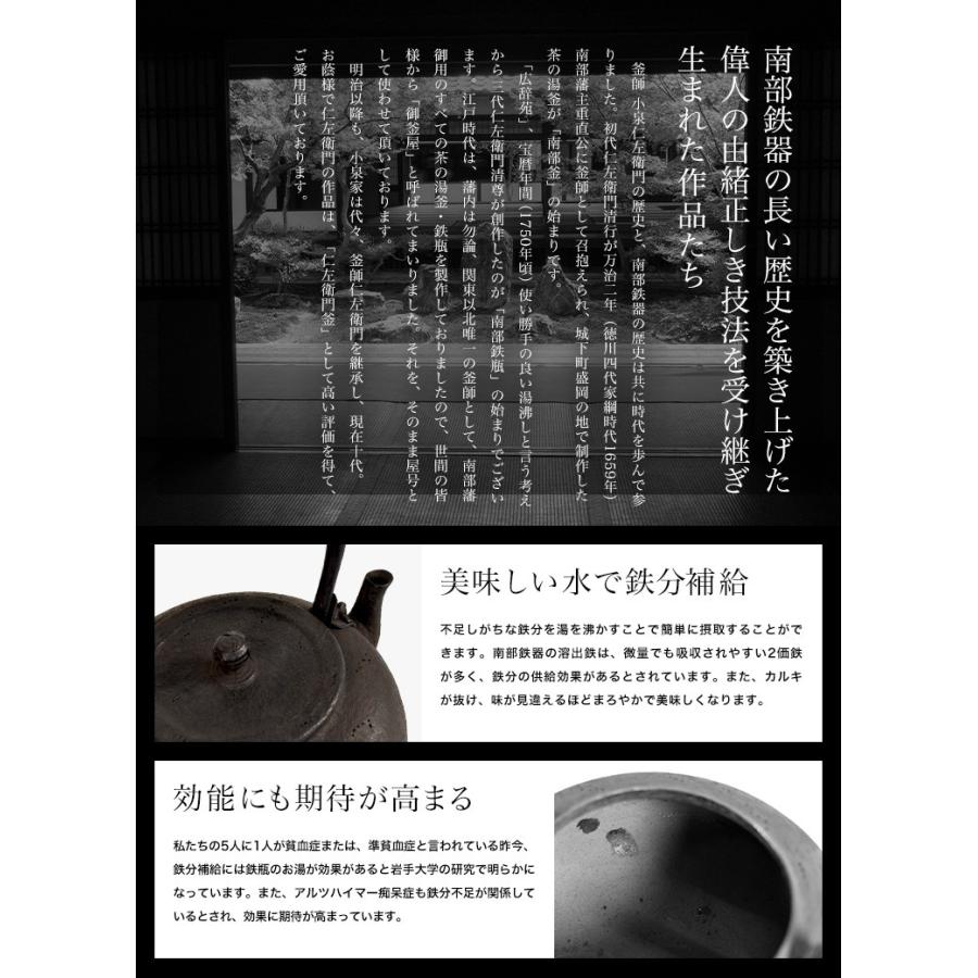 南部鉄器 桐箱入り 小泉仁左衛門作 柚子形 鉄瓶 1.7L IH対応 直火対応