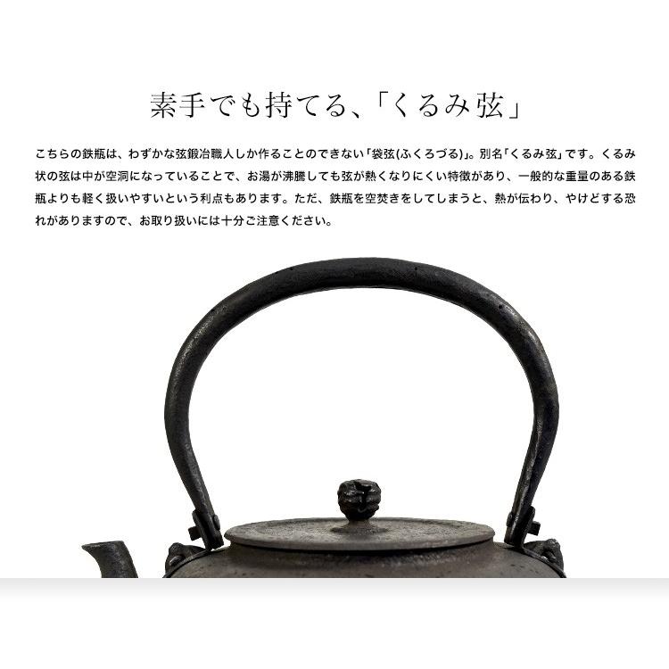 南部鉄器 桐箱入り 小泉仁左衛門作 柚子形 鉄瓶 1.7L IH対応 直火対応