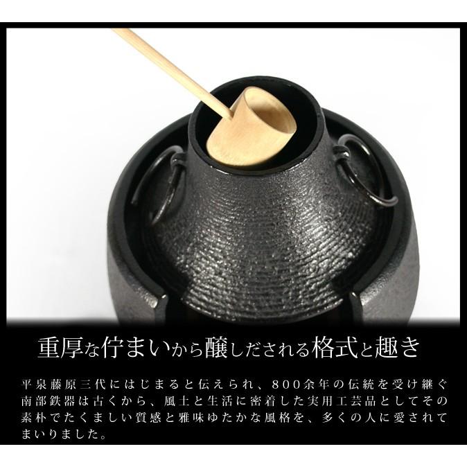 南部鉄器 湯釜酒器セット 富士型 0.6L ギフト プレゼント : MONTAGNE
