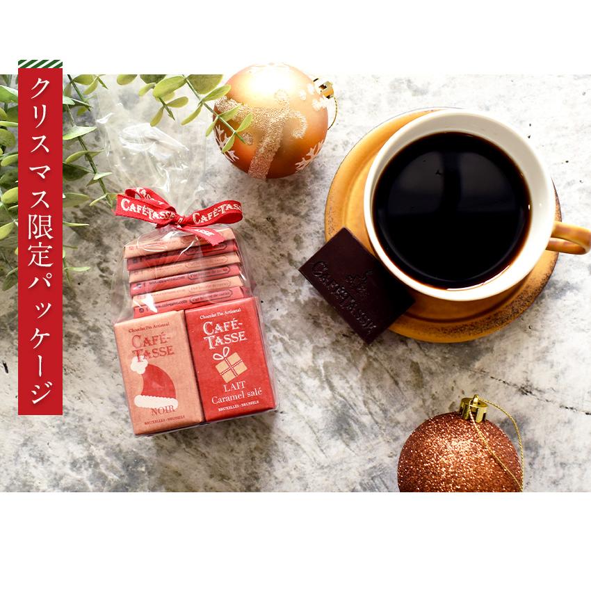 冬季限定 カフェタッセ ミニタブレット アソート 20P ベルギー