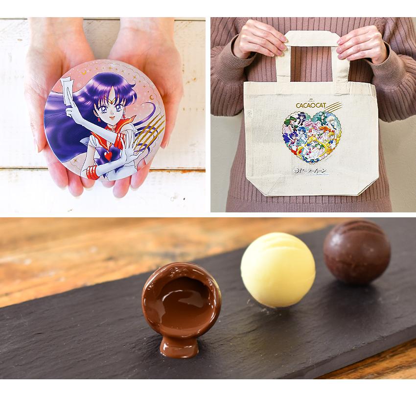 数量限定 美少女戦士セーラームーン コンプリートセット 10缶 ミニ