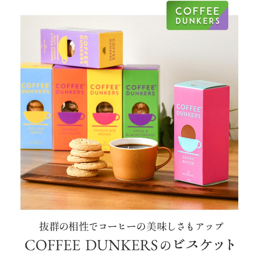 コーヒーダンカーズ クッキーボックス イギリス 箱入り COFFEE DUNKERS