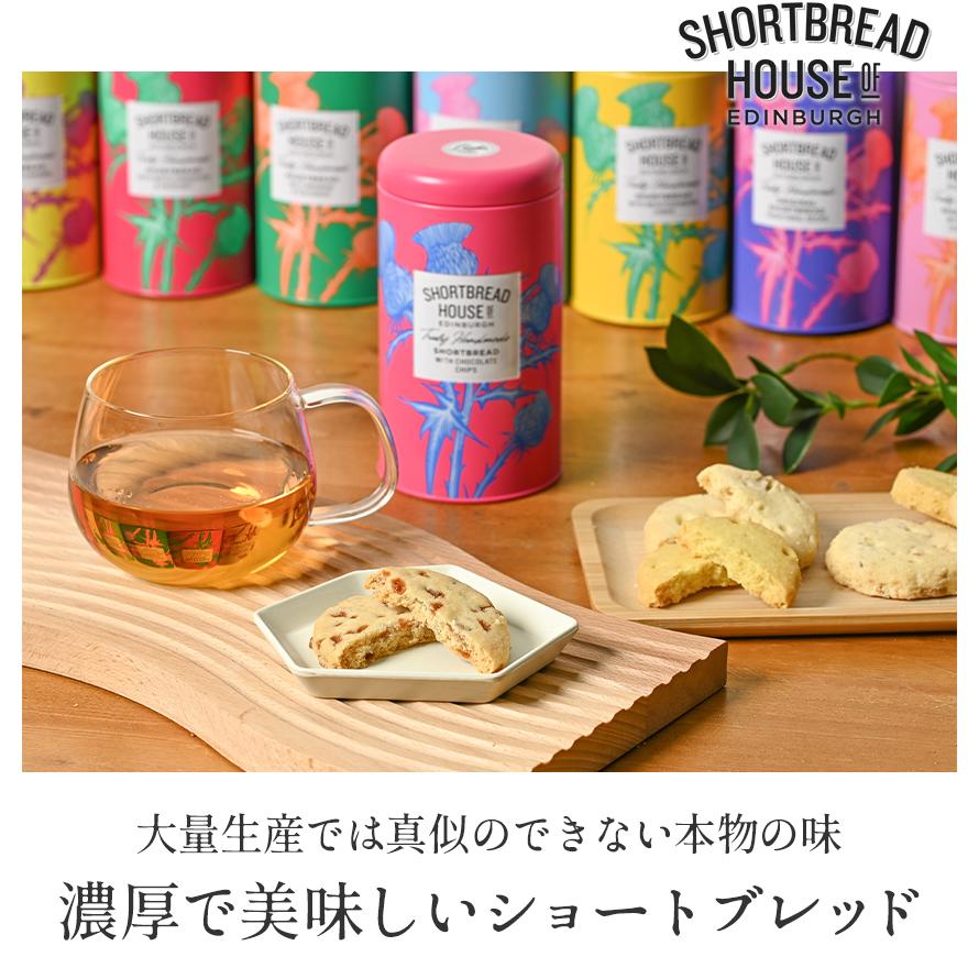 ショートブレッドハウス 缶入り イギリス SHORTBREAD HOUSE OF