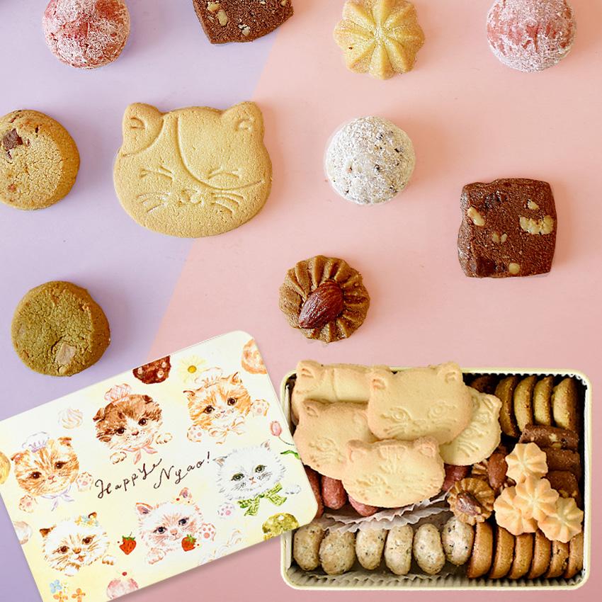 国内製造 紙袋&リボン付 こねこのこねこねクッキー Happy Nyao 缶入り