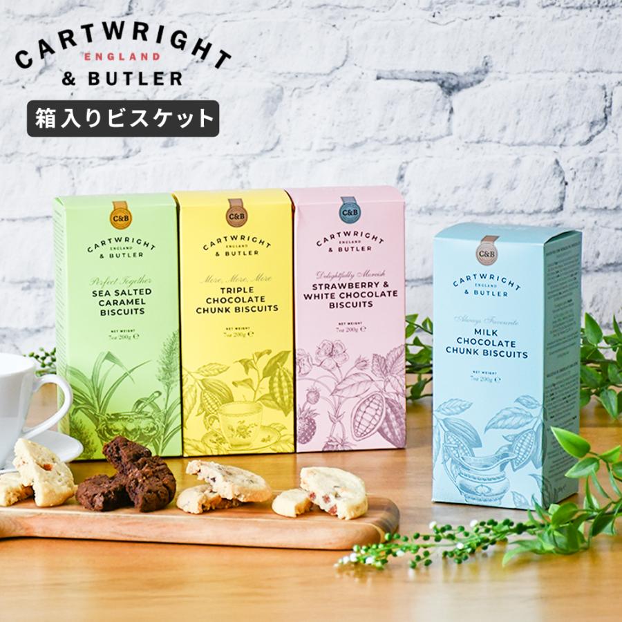 カートライト&バトラー 箱入り クッキー ビスケット イギリス ボックス
