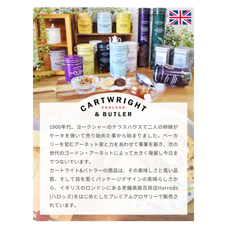 カートライト&バトラー 箱入り クッキー ビスケット イギリス ボックス