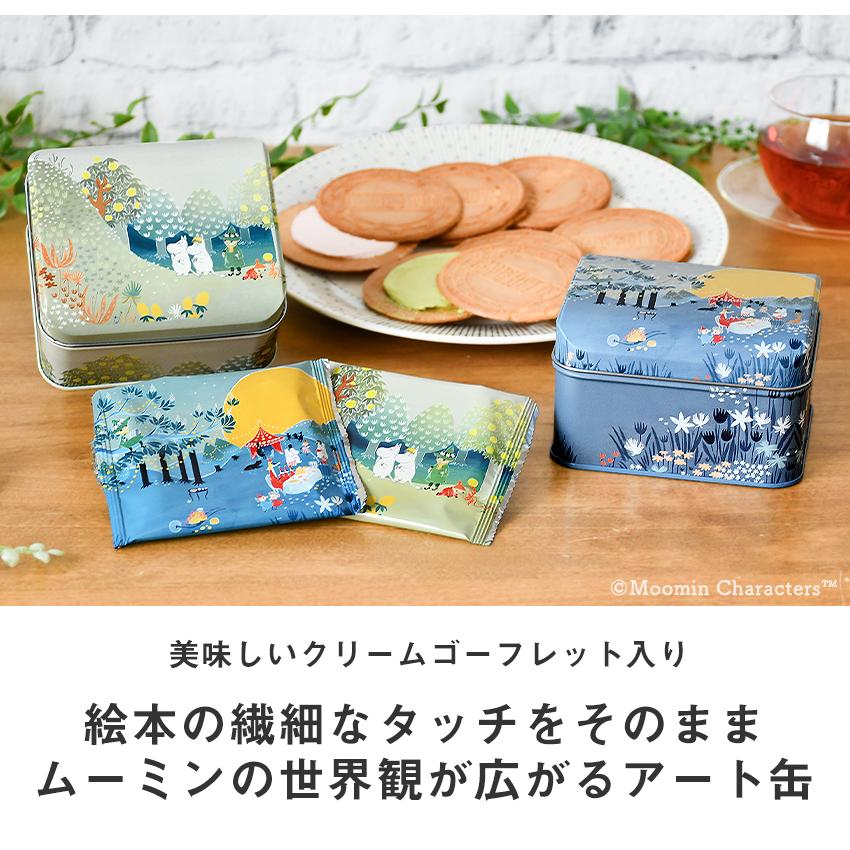 MOOMIN ムーミン クリームサンドゴーフレット 缶入り ゴーフレット