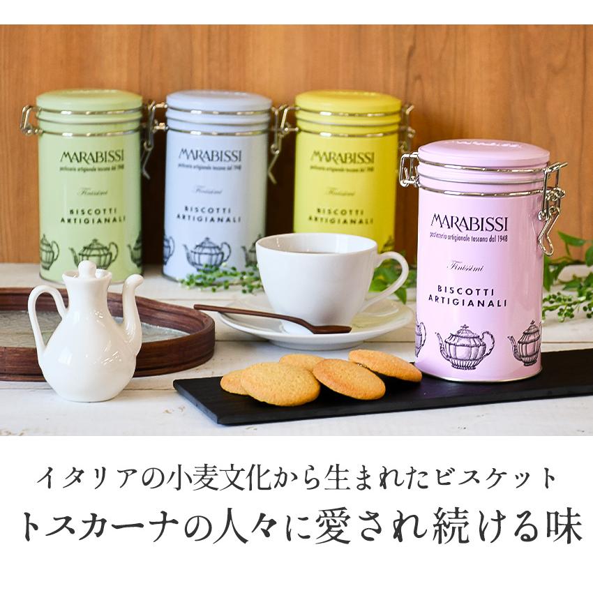 リュネヴィル K&G MALOU バスク柄 入れ子式 キャニスター5個セット MARABISSI キャニスター缶入り クッキー マラビッシ ビスケット