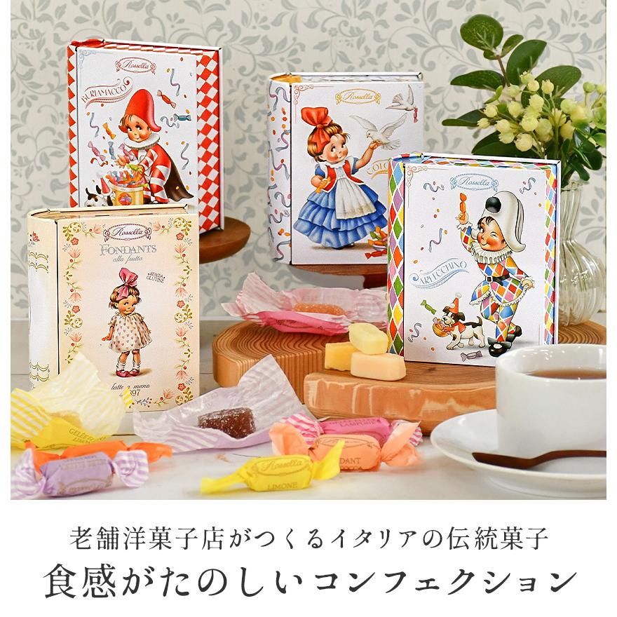 イタリアの伝統菓子 Rossella ロッセッラ フォンダン ジェリー ブック