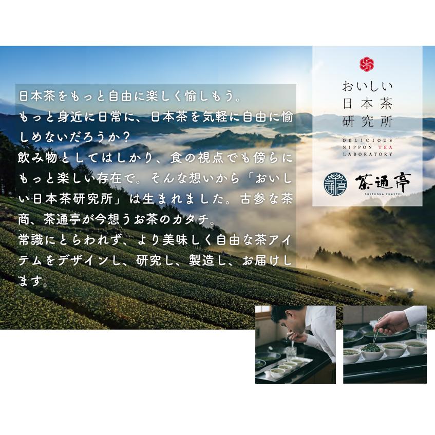 抹茶 デザイン缶 静岡県産 国内産 抹茶パウダー 粉末 日本茶 緑茶 茶葉