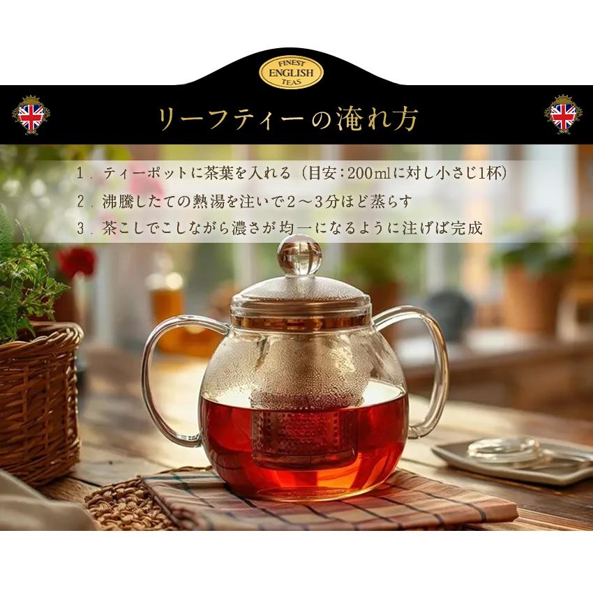 NEW ENGLISH TEAS 紅茶 缶入り 茶葉 3缶セット ニューイングリッシュ