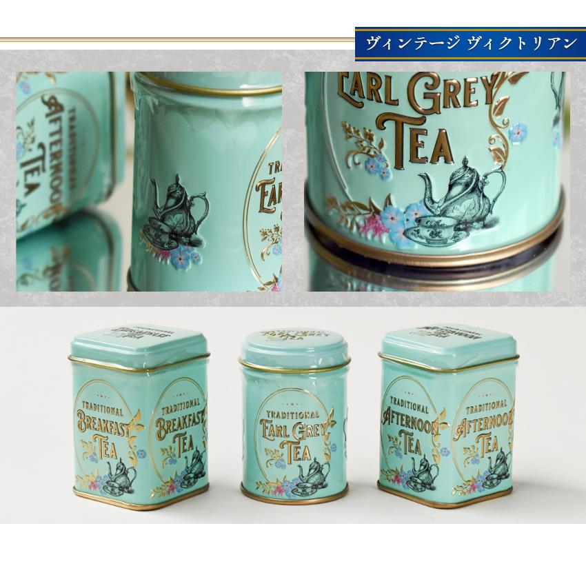 NEW ENGLISH TEAS 紅茶 缶入り 茶葉 3缶セット ニューイングリッシュ