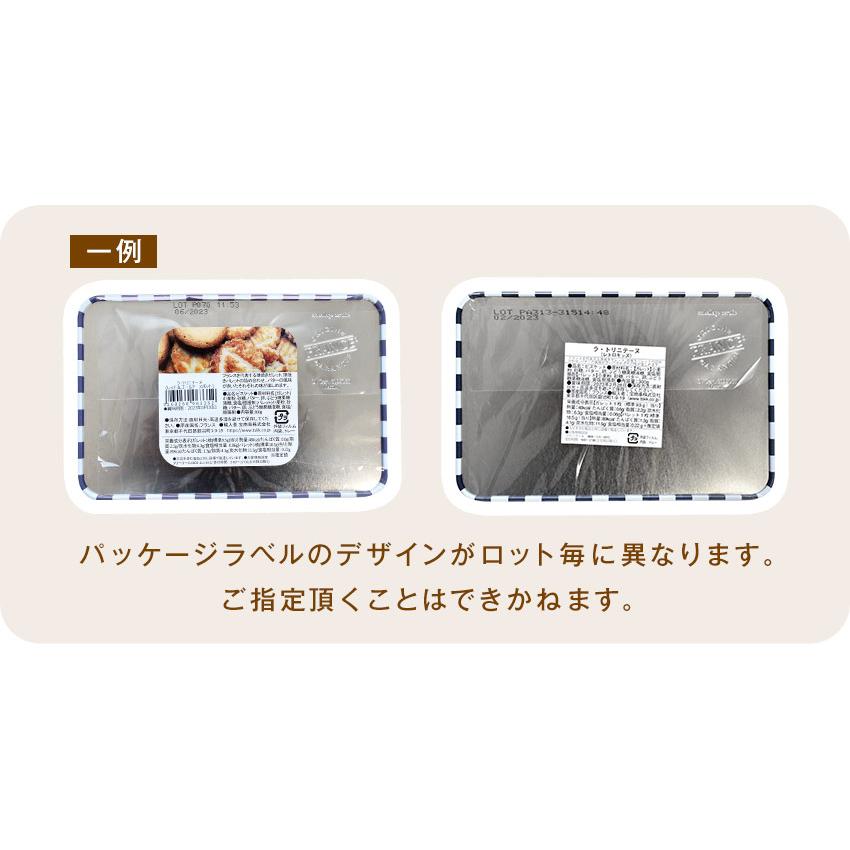ラ・トリニテーヌ フラワーアート缶 ティン缶入り クッキー缶 ガレット