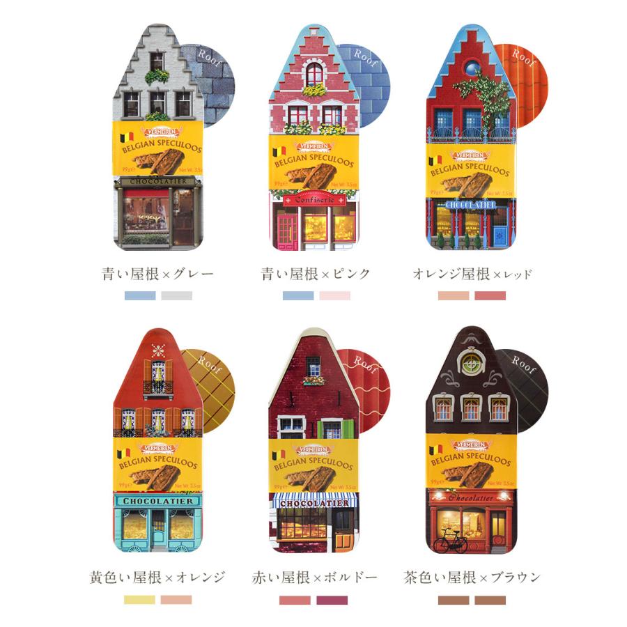 ベルメーレン カラメルビスケット ハウス缶 ベルギー産 クッキー