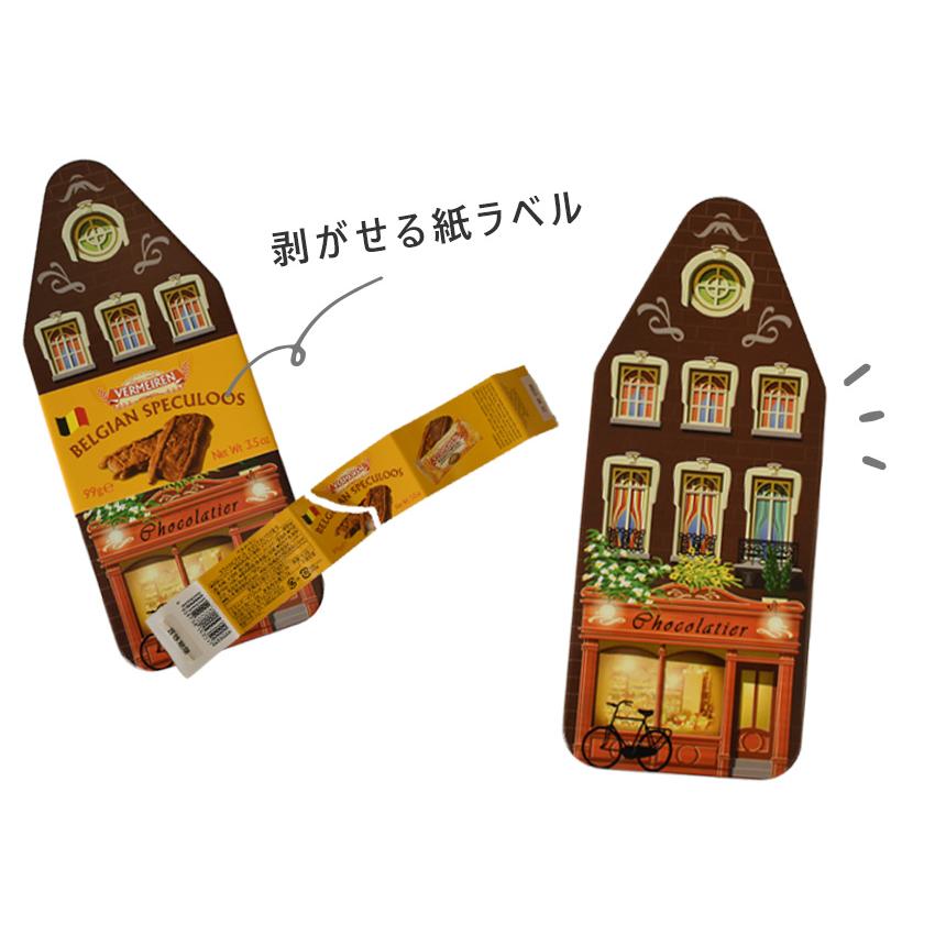 ベルメーレン カラメルビスケット ハウス缶 ベルギー産 クッキー