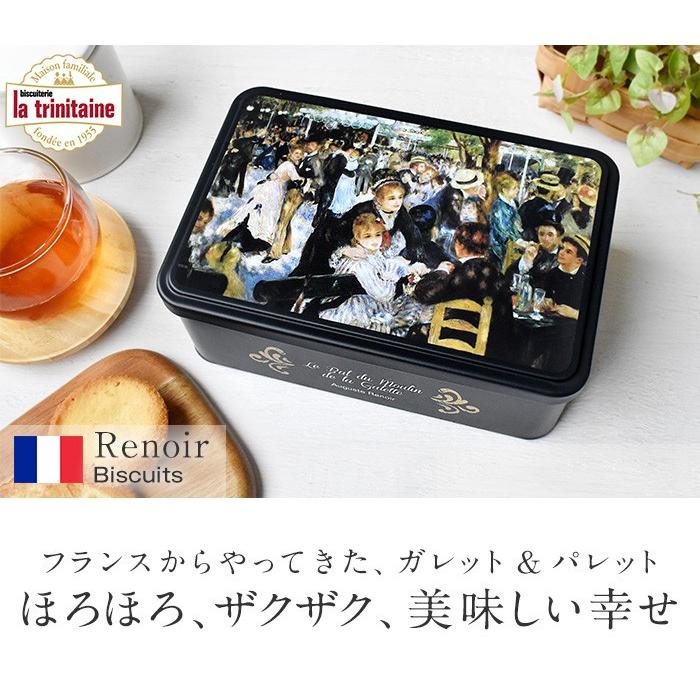 ティアラ　ティン缶　ショコラムニエ　風　4個セット Tiara ティアラ ティン缶 4個セット アンティーク Tiara ティアラ