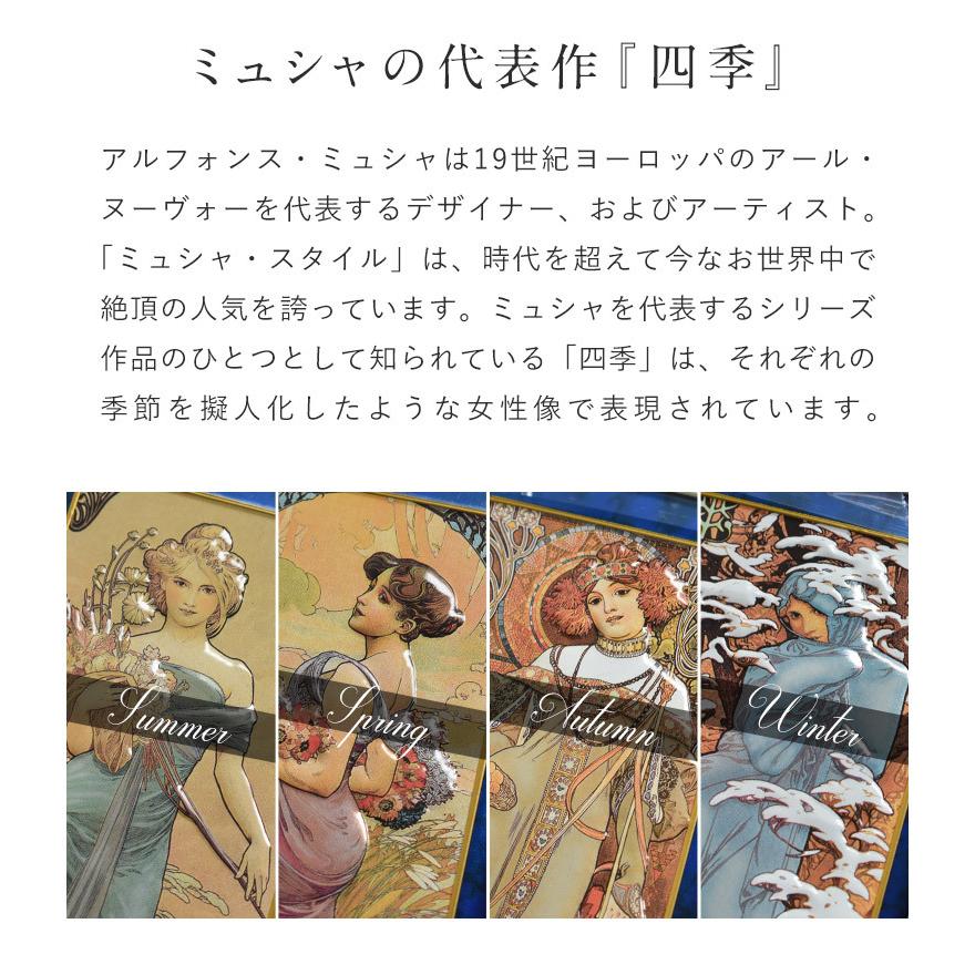 チャーチル ミシャ フォーシーズン ロング缶 クッキー缶 ティン缶入り