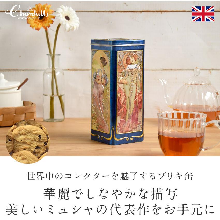 アトリエジュンコ スクエアチャージャー 4枚セット アトリエジュンコ