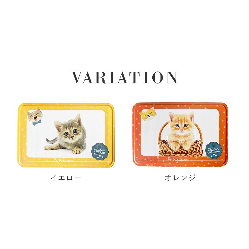 ラ・トリニテーヌ キャッツ缶 子猫 ティン缶入り クッキー缶 ガレット 猫 La Trinitaine かわいい おしゃれ お菓子 焼き菓子 フランス土産 帰省土産 FD511｜montagne-y｜04