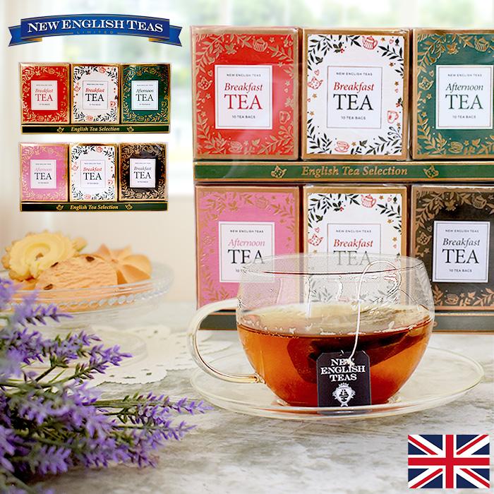 NEW ENGLISH TEAS 紅茶 トリプルボックスセット ティーバッグ 30袋