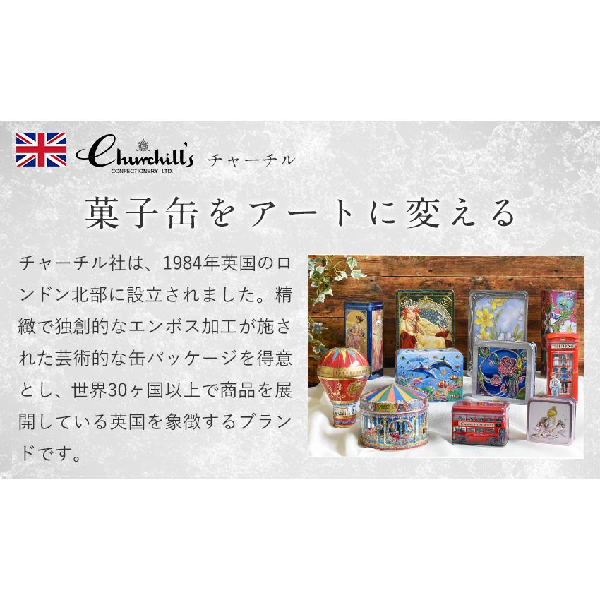 チャーチル ギフトボックス缶 ファッジ ティン缶入り Churchill's