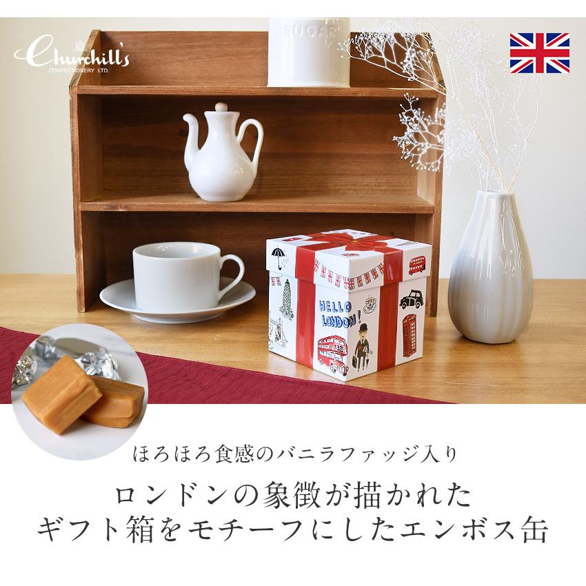 チャーチル ギフトボックス缶 ファッジ ティン缶入り Churchill's