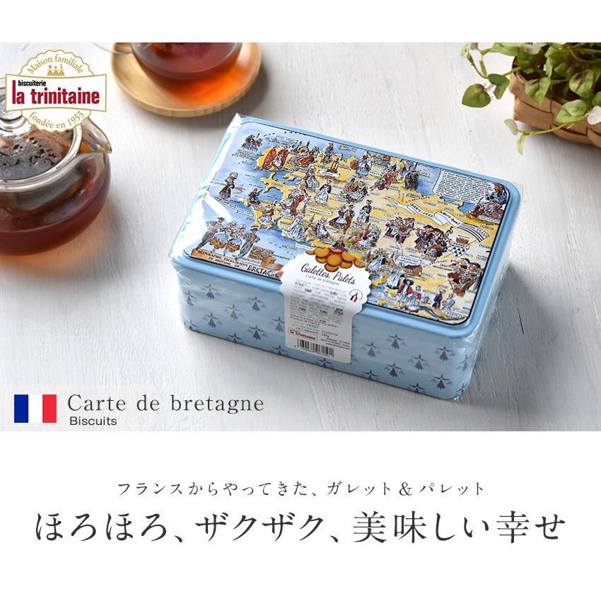 ラ・トリニテーヌ マップ缶 ティン缶入り クッキー缶 ガレット