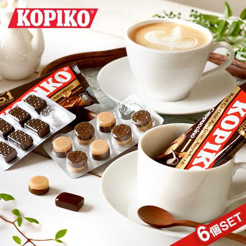 コピコ KOPIKO キャンディー 6個セット ブリスターパック コーヒー