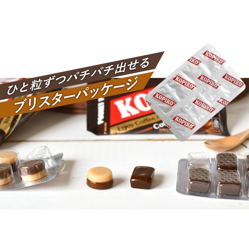 コピコ KOPIKO キャンディー 6個セット ブリスターパック コーヒー