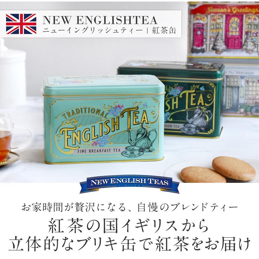 紅茶 缶入り ティーバッグ ニューイングリッシュティー イギリス かわいい おしゃれ インスタント アフタヌーンティー ギフト Fd658 Fd658 Montagne Yahoo 店 通販 Yahoo ショッピング