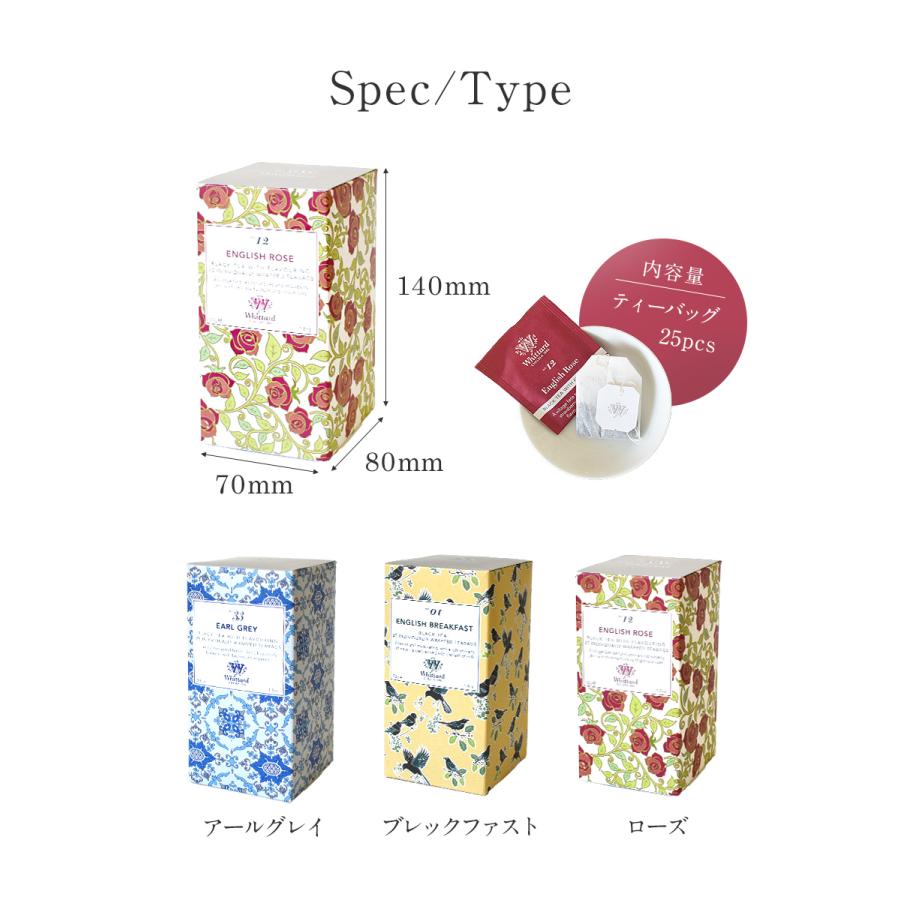 英国 紅茶 ティーバッグ 25P ウィッタード イギリス アールグレイ