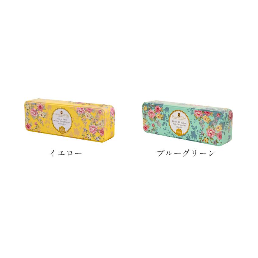 フローラル缶 グランマワイルズ クッキー ティン缶入り お菓子 フローラル缶 グランマワイルズ クッキー ティン缶入り お菓子