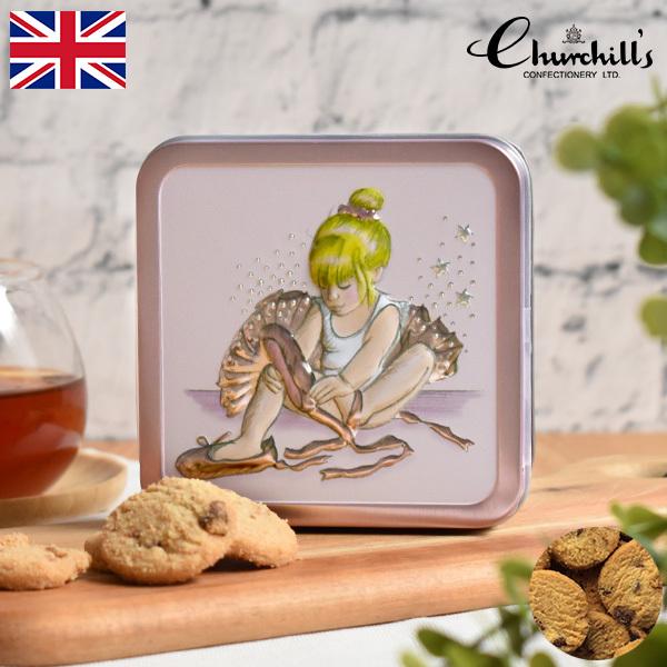 チャーチル バレリーナミニ缶 クッキー 缶入り バレンタイン おしゃれ